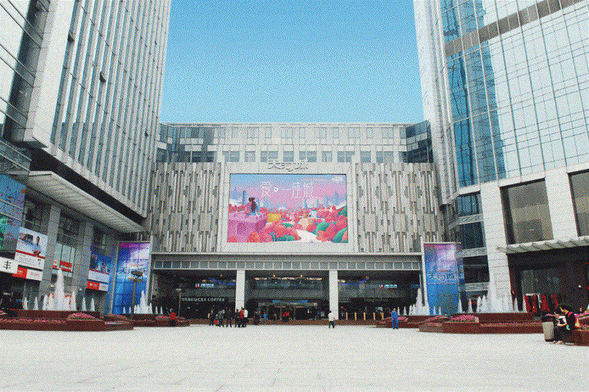 Guangzhou Tianhe City Day View Guangzhou Tianhe City Day View